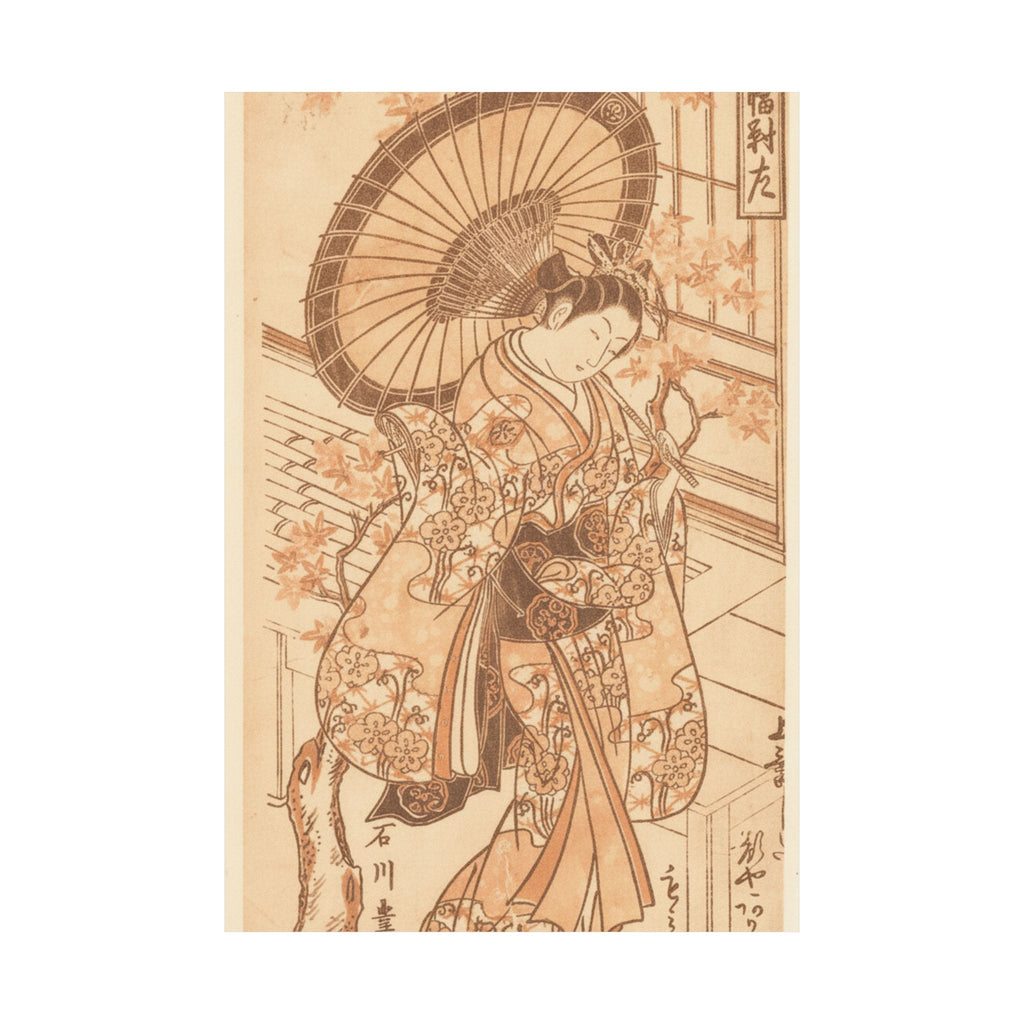 Southern Sunset — Young Lady With Parasol In The Yoshiwara District — Matte Poster