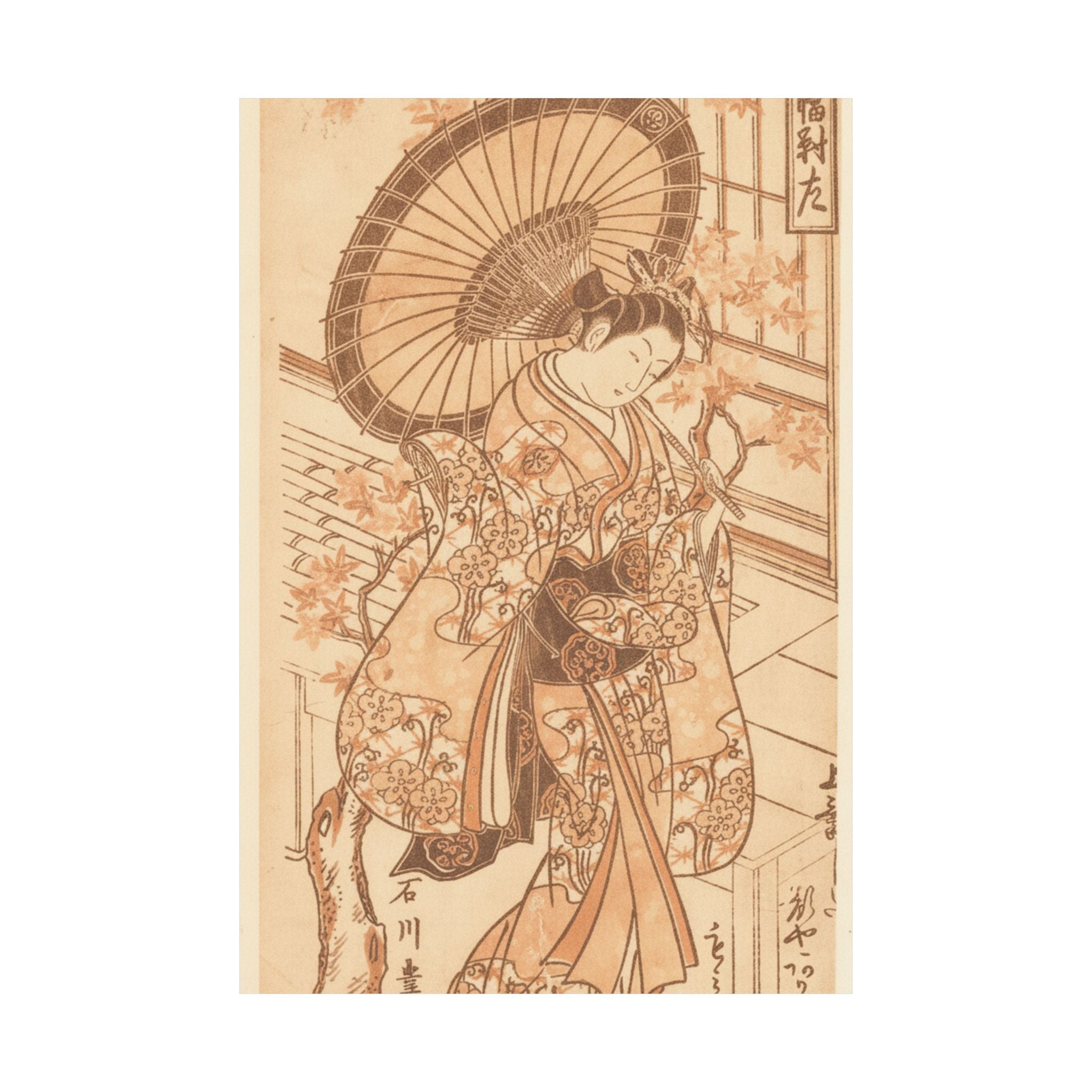 Southern Sunset — Young Lady With Parasol In The Yoshiwara District — Matte Poster