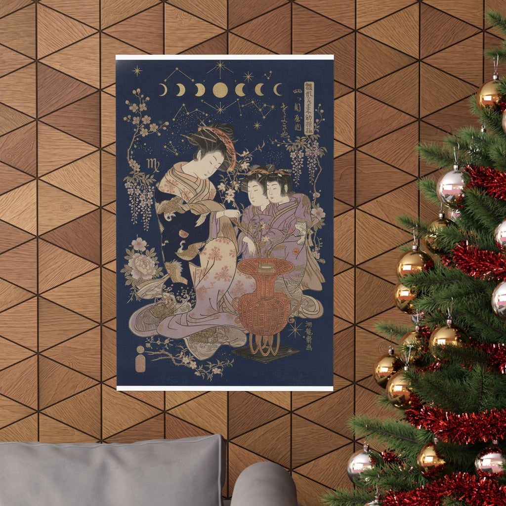 Celestial — The Courtesan Sayoginu Of The Yotsumeya Brothel, From The Series “A Pattern Book — Matte Poster