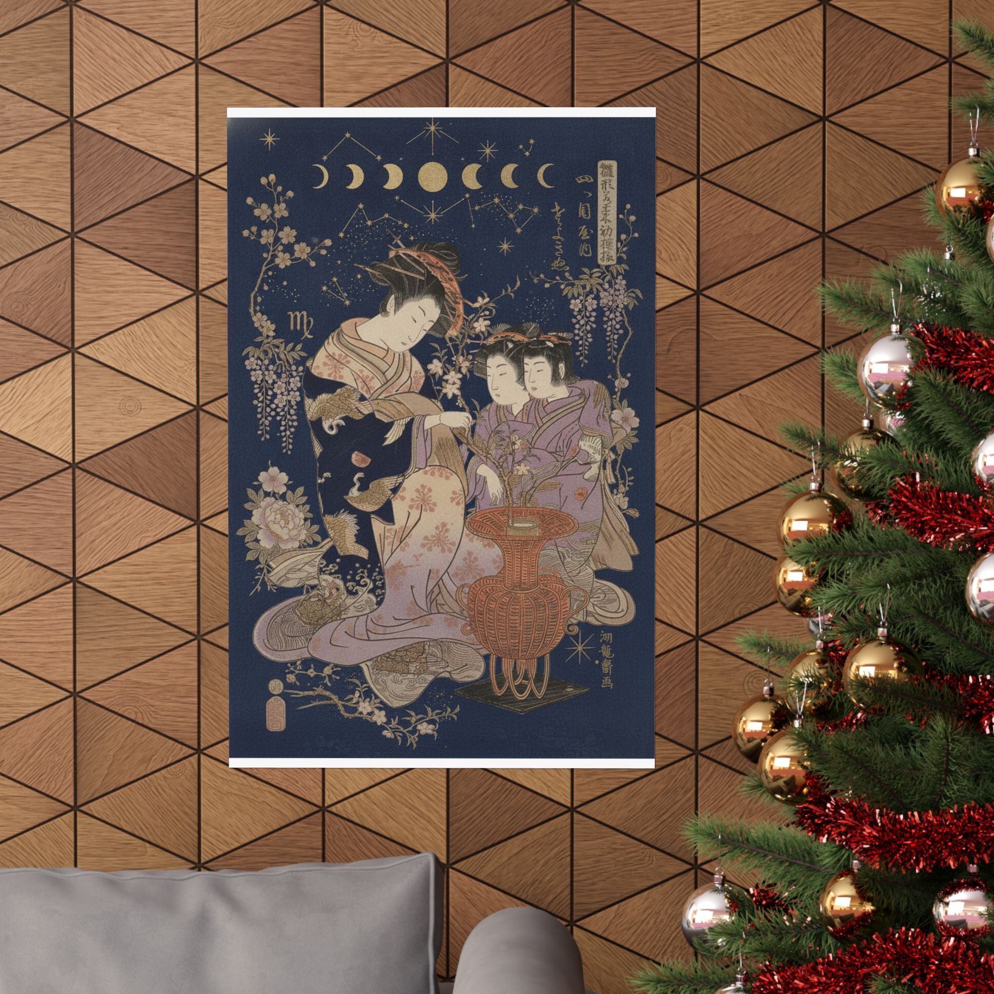 Celestial — The Courtesan Sayoginu Of The Yotsumeya Brothel, From The Series “A Pattern Book — Matte Poster
