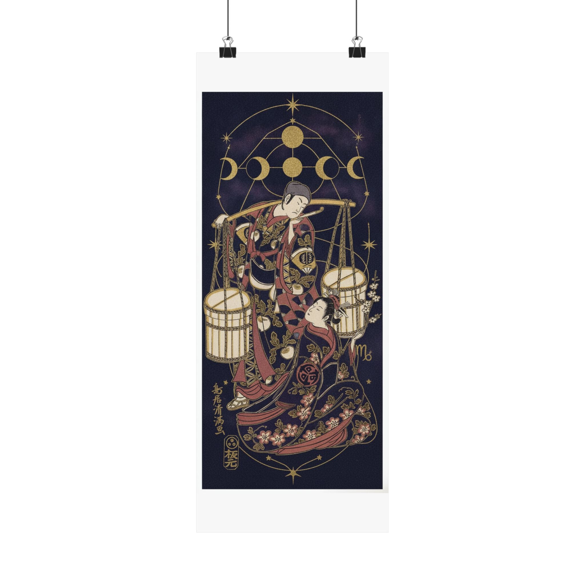 Celestial — Print — Matte Poster