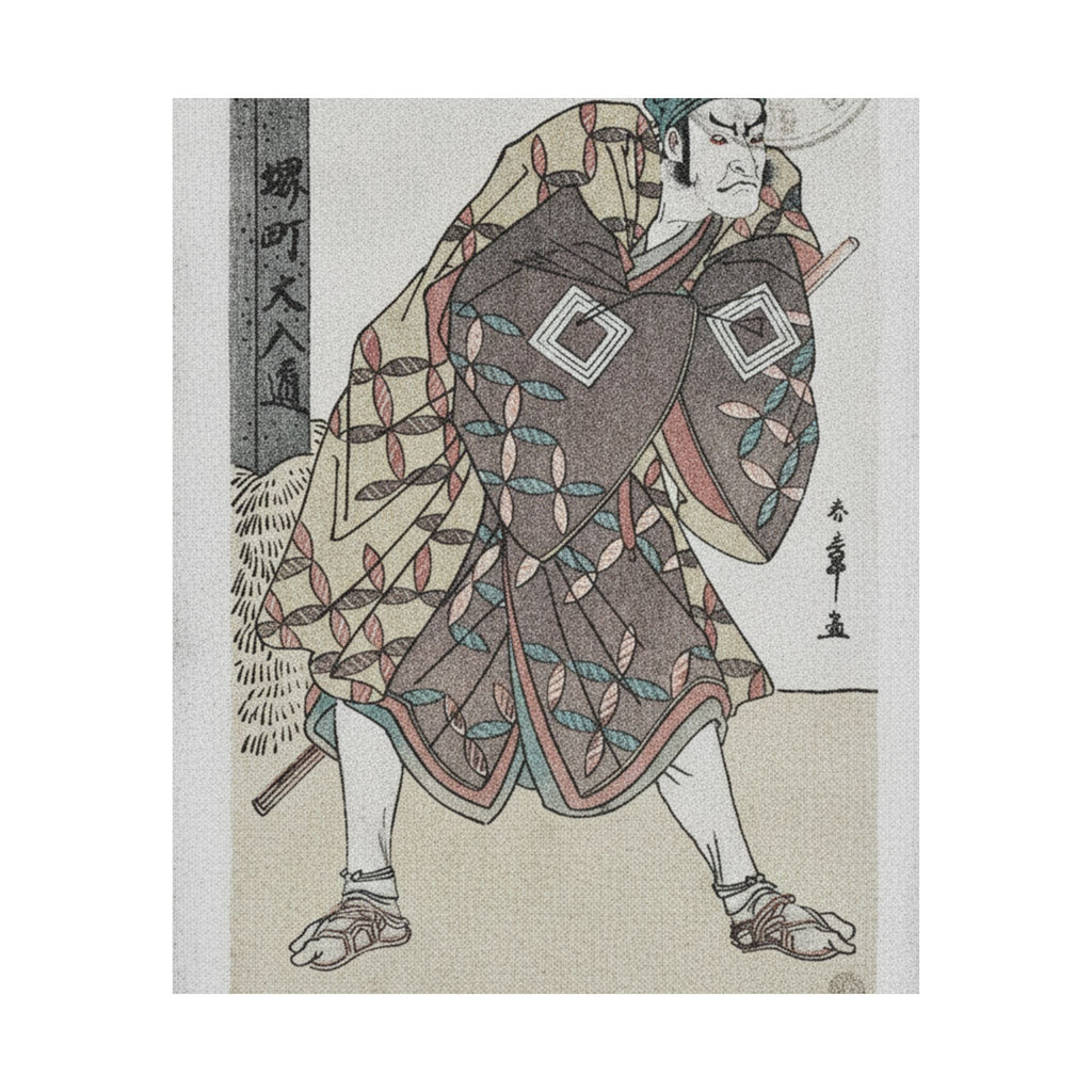 Vintage Bootleg — The Fifth Ichikawa Danjuro As A Kago Bearer Standing Near A Mile Post — Matte Poster