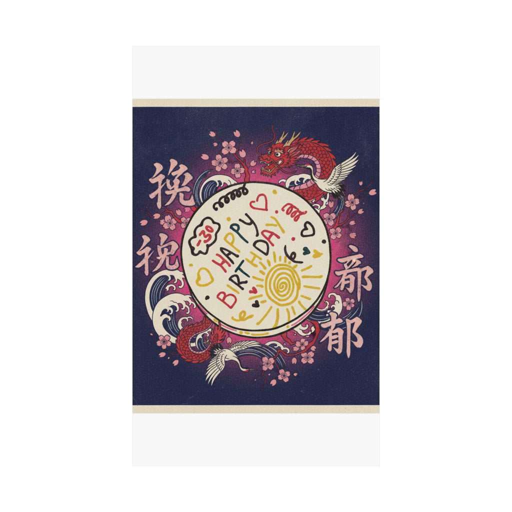 Japanese Street — Cake — Matte Poster