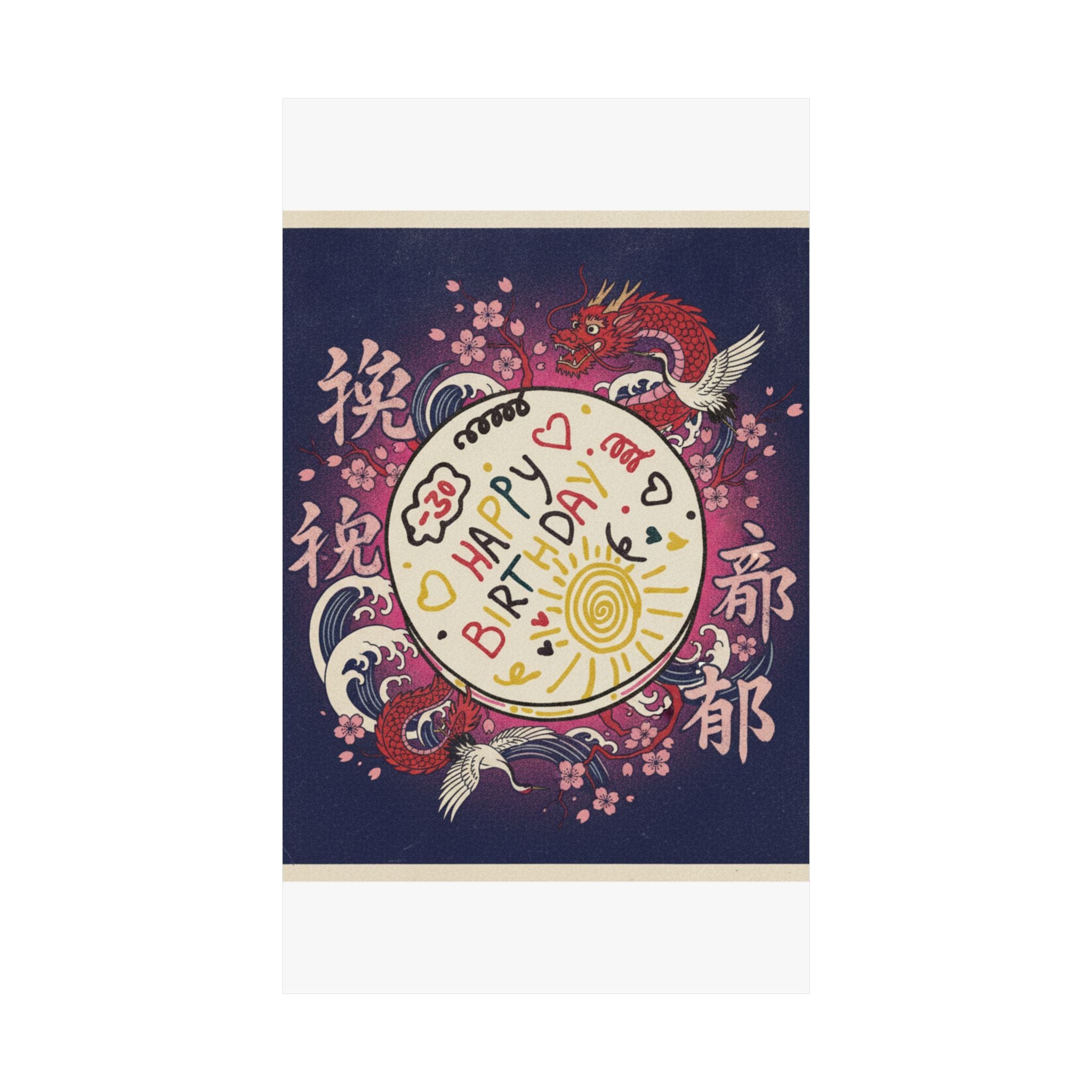 Japanese Street — Cake — Matte Poster