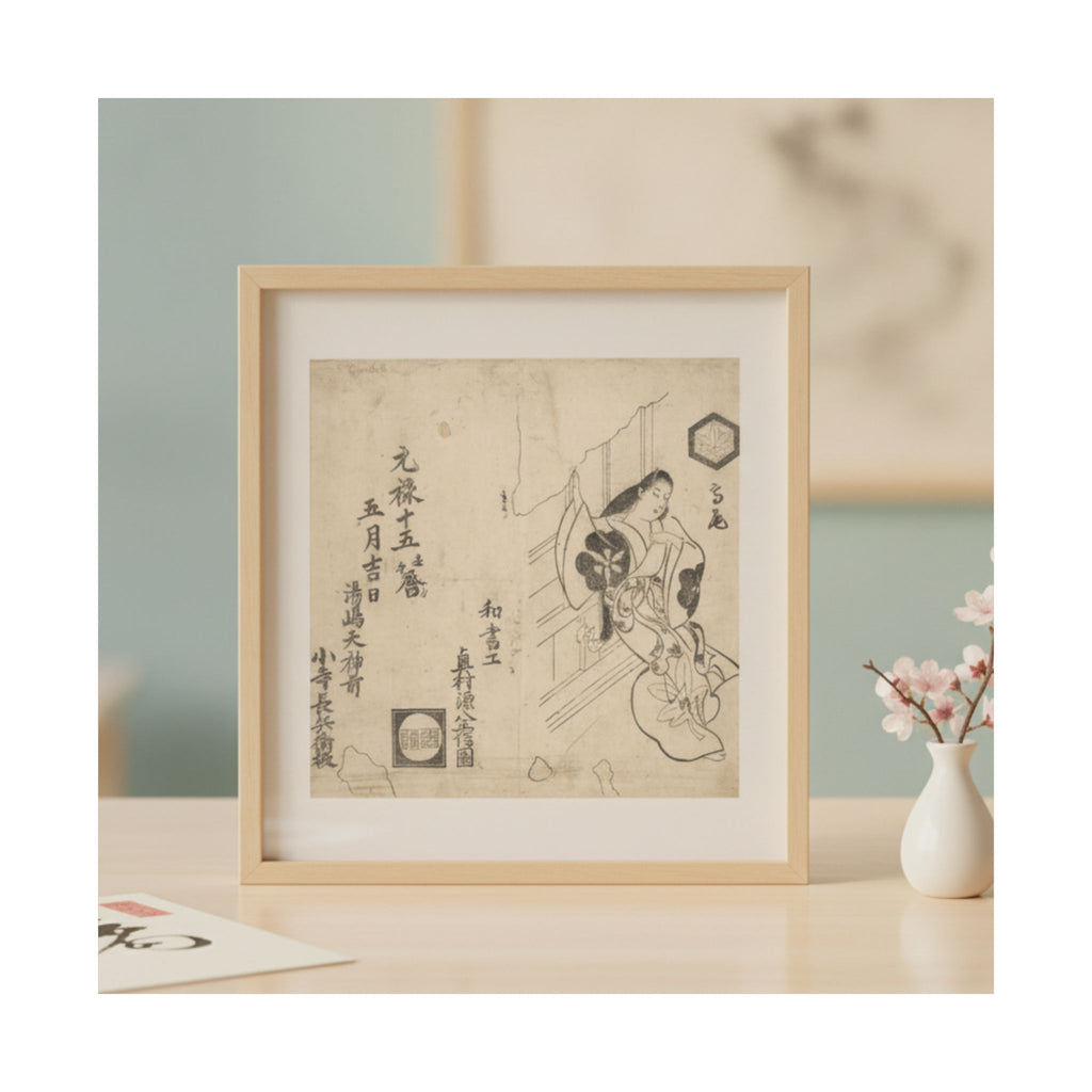 Product Marketing — The Courtesan Takao Leaving Against A Window — Matte Poster