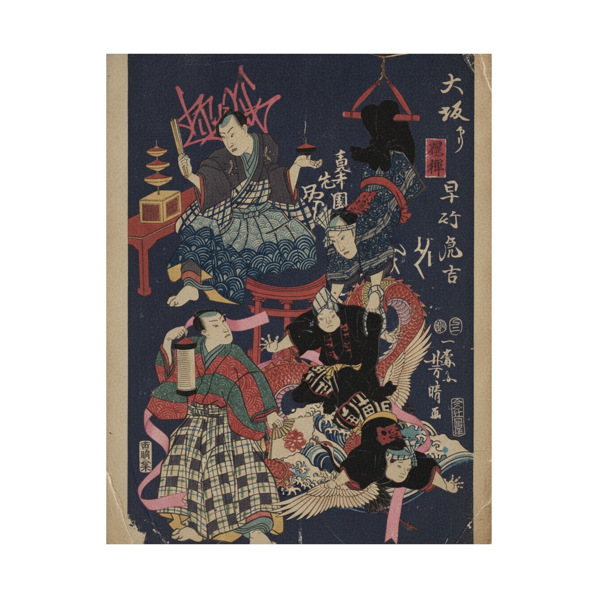 Japanese Street — Hayatake Torakichi From Osaka — Matte Poster