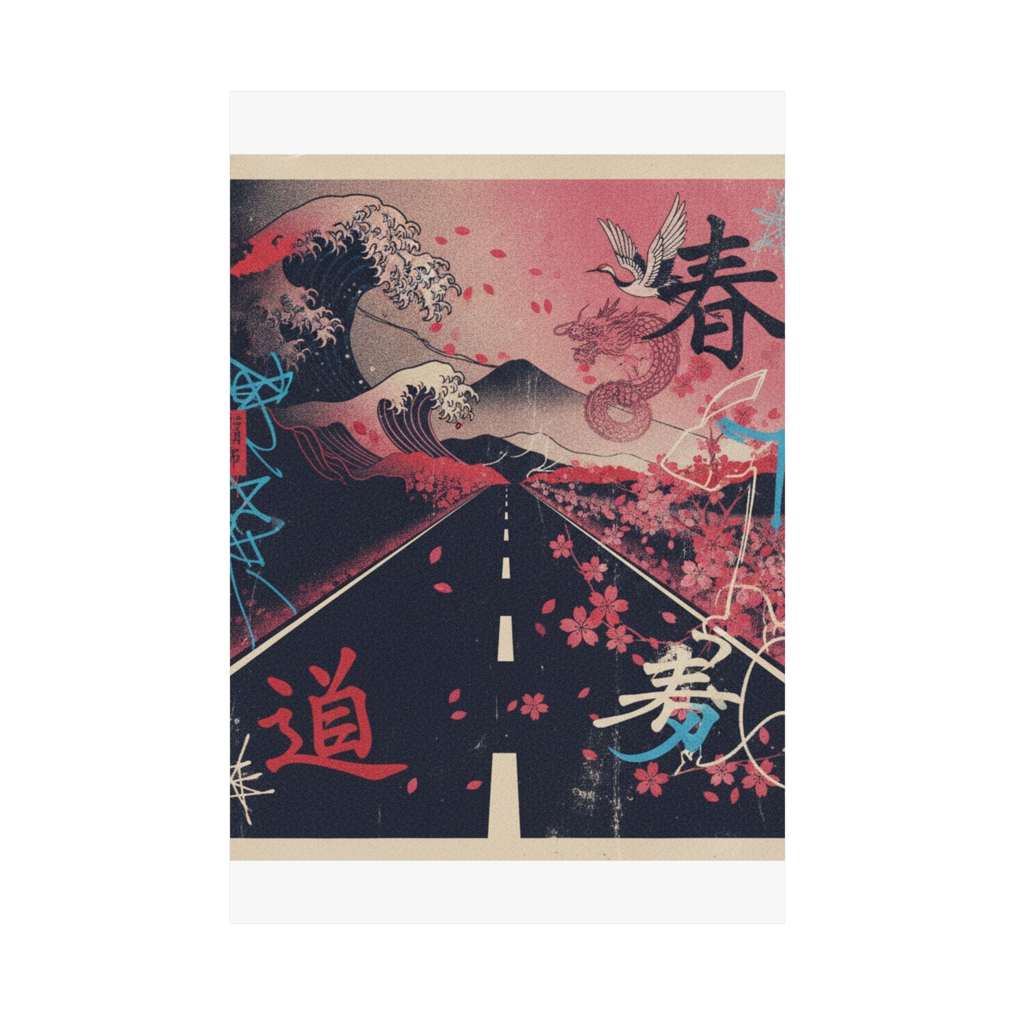 Japanese Street — Road — Matte Poster