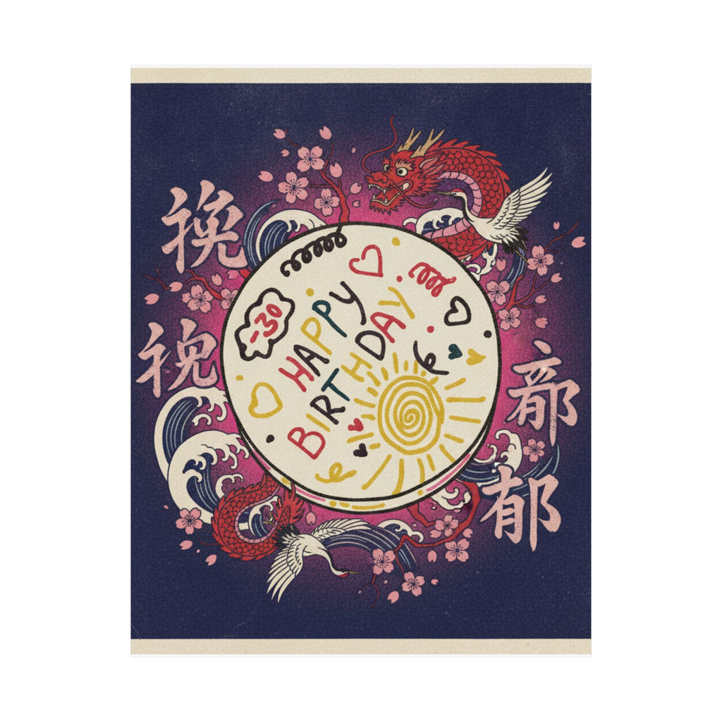 Japanese Street — Cake — Matte Poster