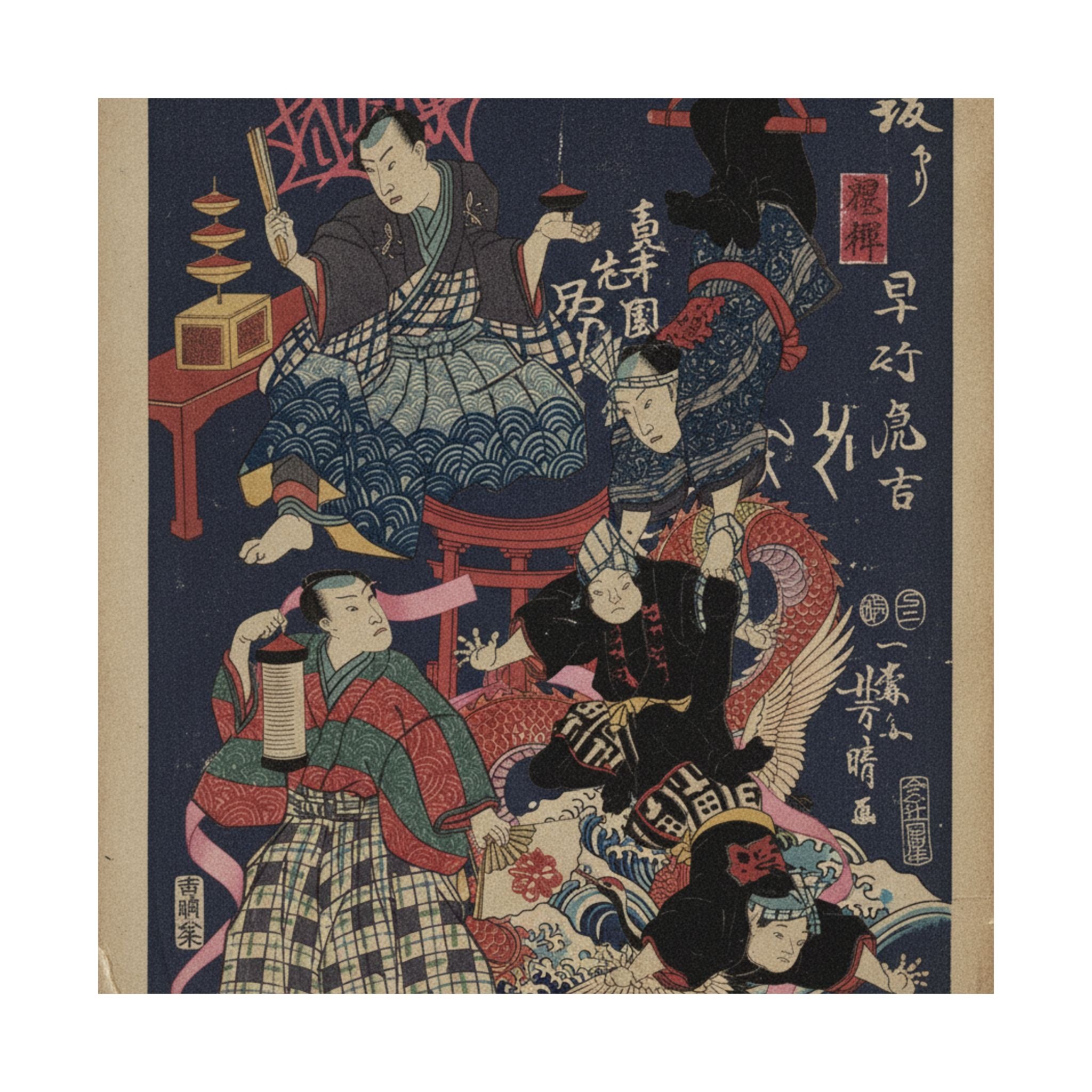 Japanese Street — Hayatake Torakichi From Osaka — Matte Poster