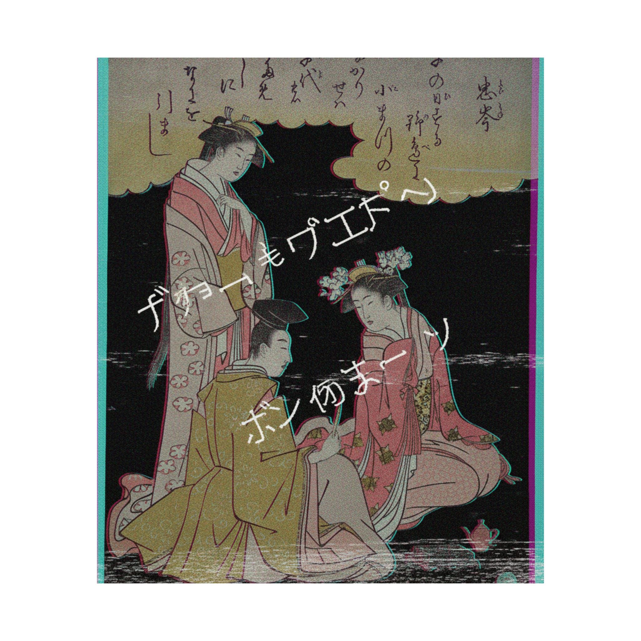 Glitch Culture — Courtier And Two Ladies Of The Court, With A Poem By Mibu No Tadamine — Matte Poster