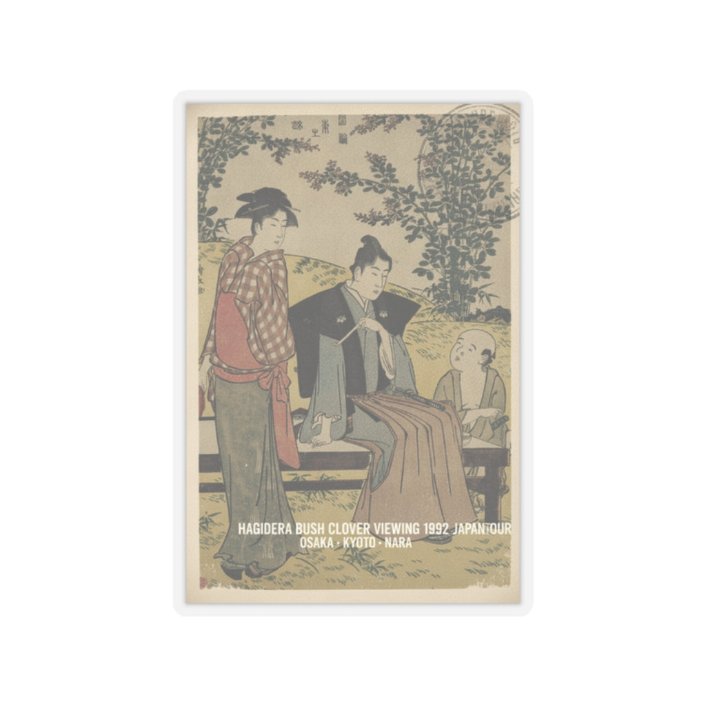 Vintage Bootleg — Viewing The Bush Clover At Hagidera — Kiss-Cut Sticker