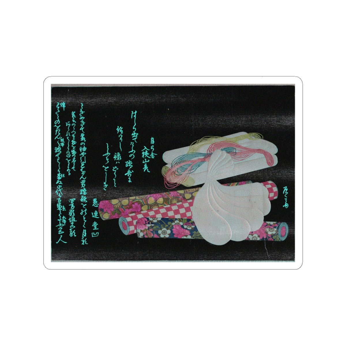 Glitch Culture — Rolls Of Cloth, Cotton And Yarn — Kiss-Cut Sticker
