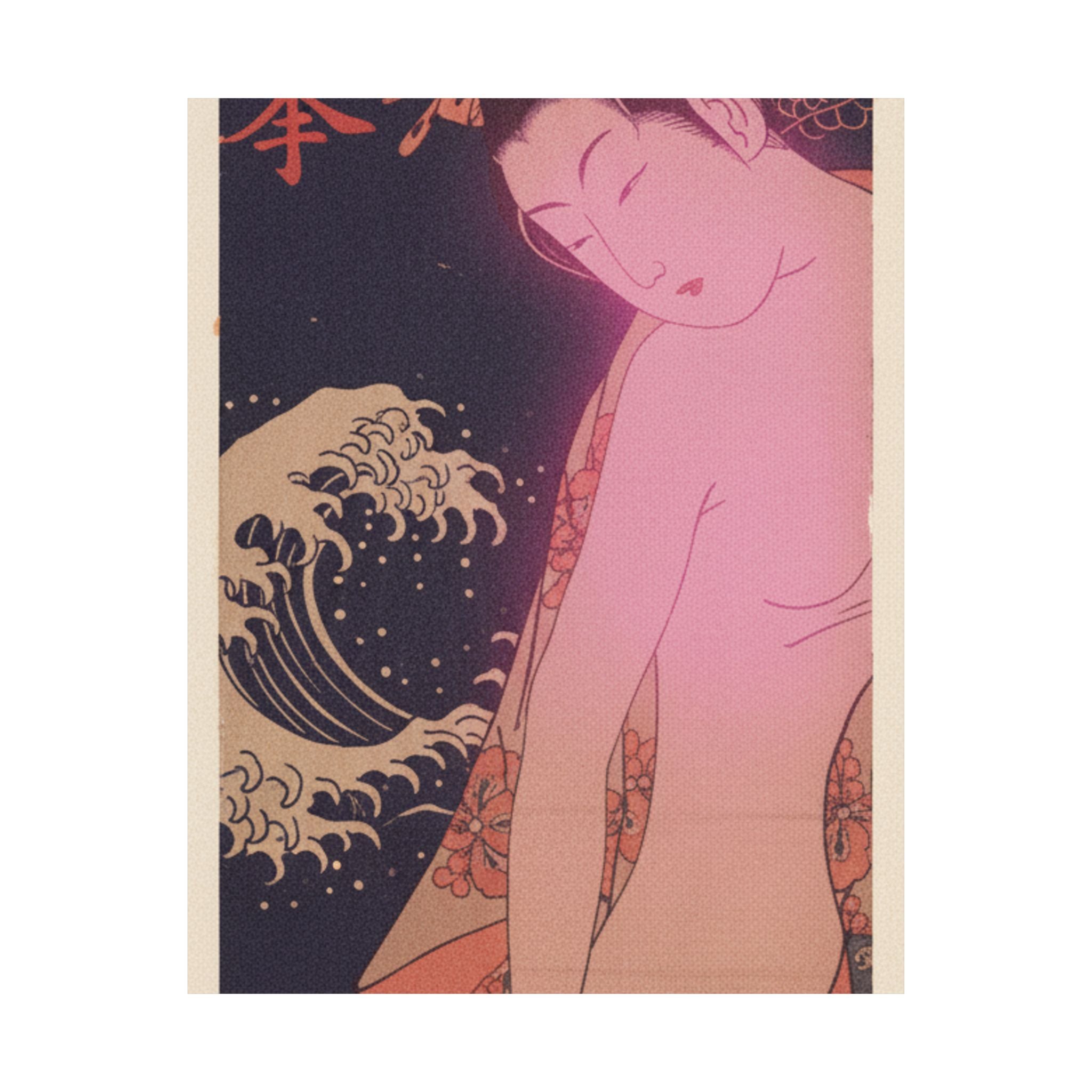 Japanese Street — Lady On Way To The Bath — Matte Poster