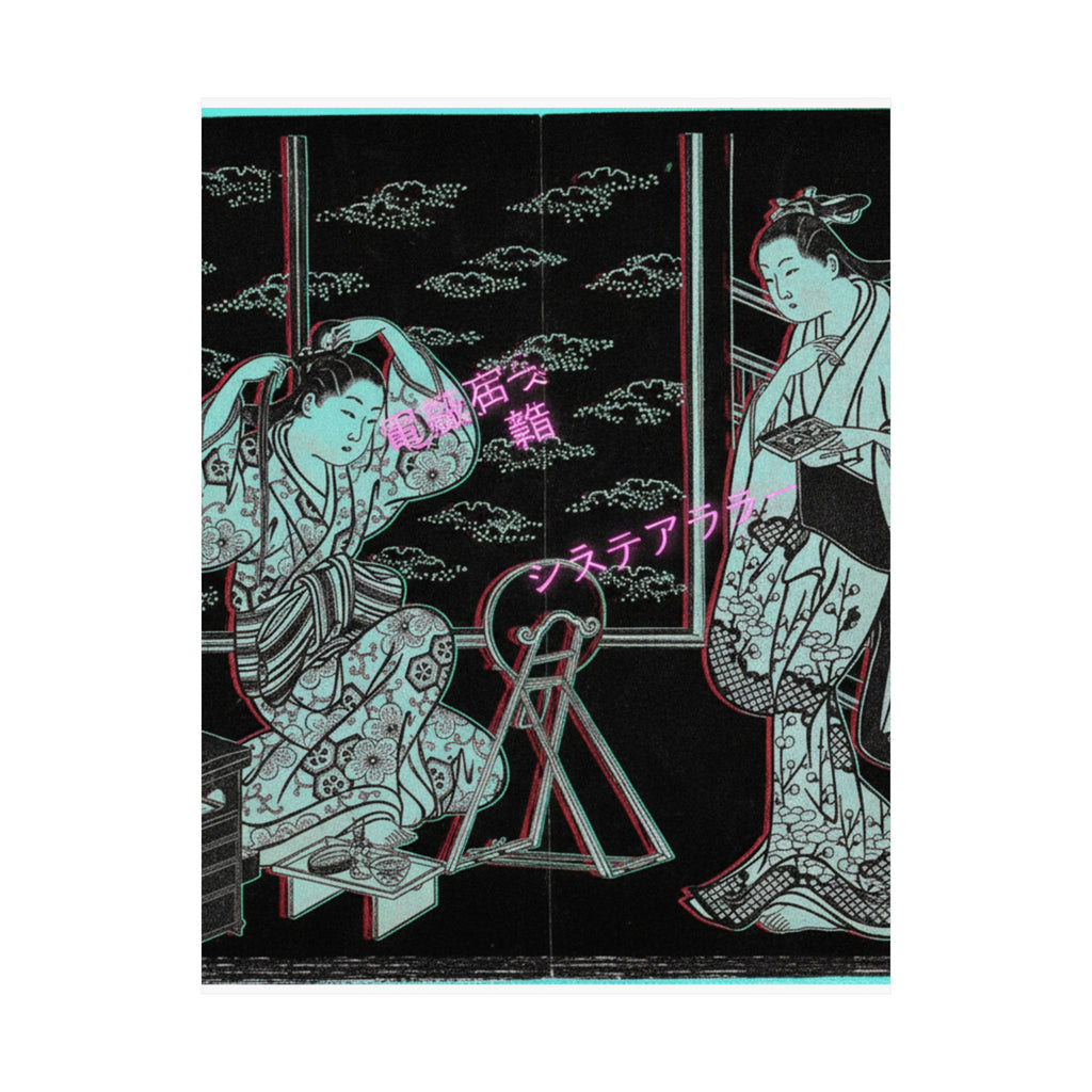 Glitch Culture — Two Women In A Room Opening On A Verandah — Matte Poster