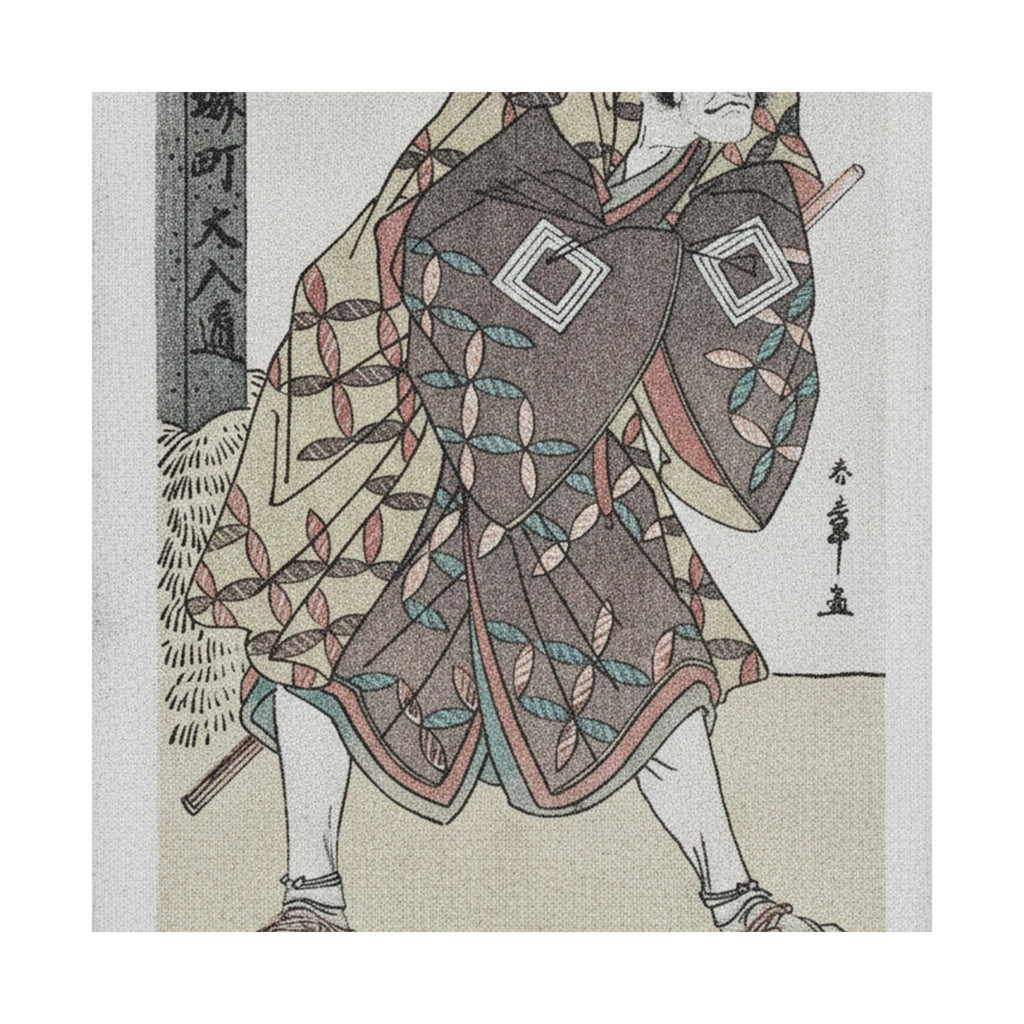 Vintage Bootleg — The Fifth Ichikawa Danjuro As A Kago Bearer Standing Near A Mile Post — Matte Poster