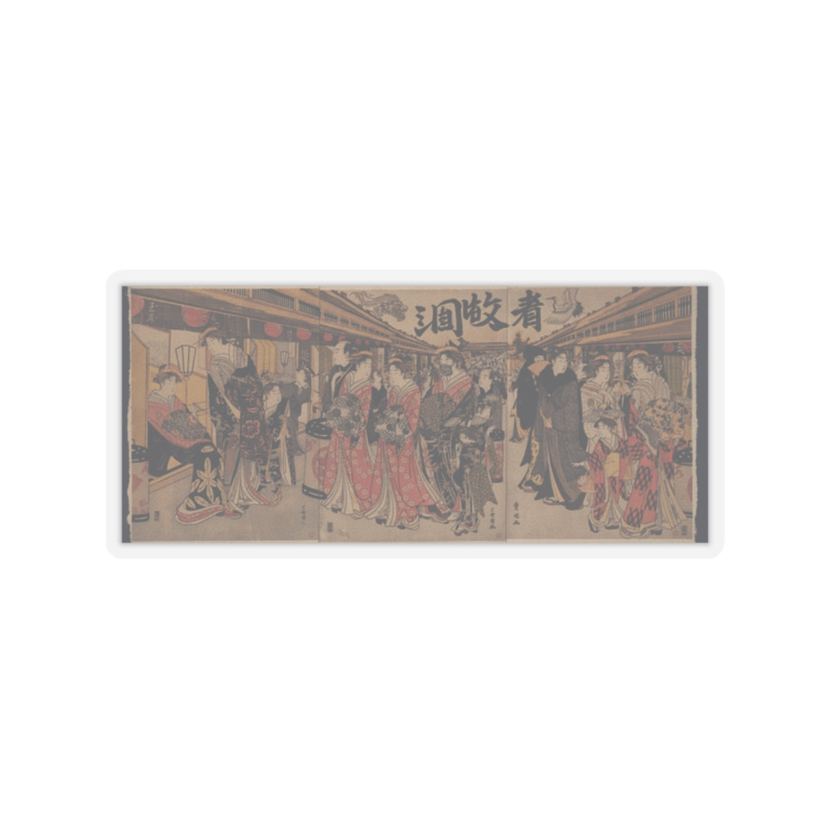 Japanese Street — Courtesans Promenading On The Nakanochō In Yoshiwara — Kiss-Cut Sticker