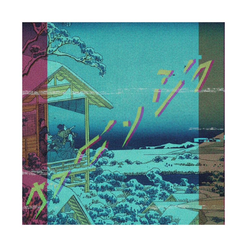 Glitch Culture — Morning After The Snow At Koishikawa In Edo (Koishikawa Yuki No Ashita),  From T — Matte Poster