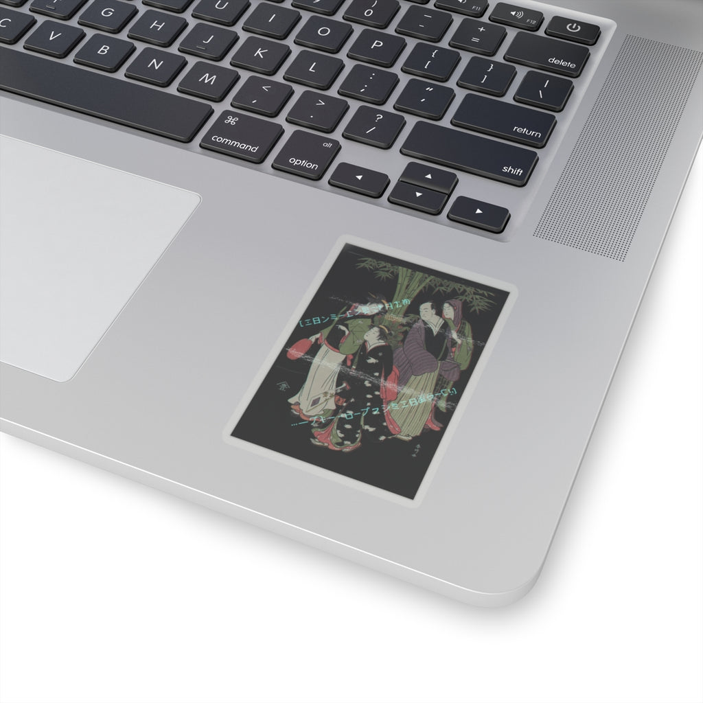 Glitch Culture — Kabuki Actors Segawa Kikunojō Iii And Ichikawa Monnosuke Ii And Two Courtesans C — Kiss-Cut Sticker
