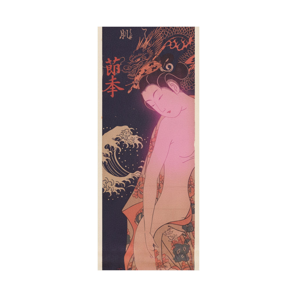 Japanese Street — Lady On Way To The Bath — Matte Poster