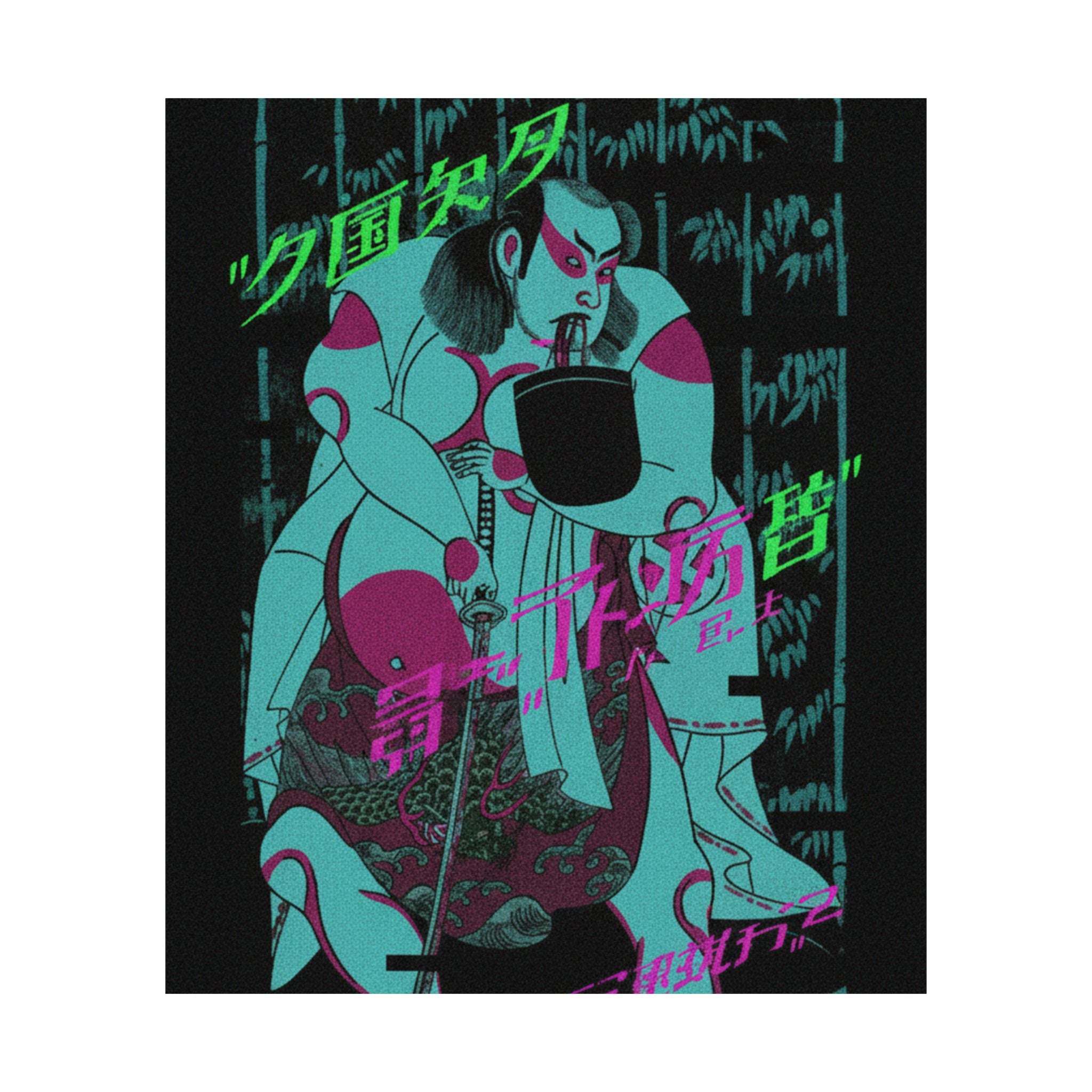 Glitch Culture — The Actor Otani Hiroji Iii, Armed With A Sword — Matte Poster