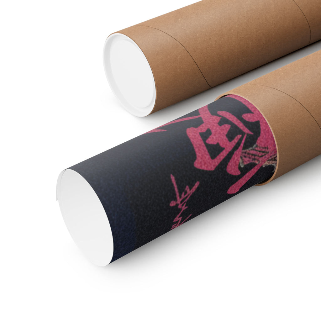 Japanese Street — Samurai Admiring Pine-Tree And Plum Blossoms — Matte Poster