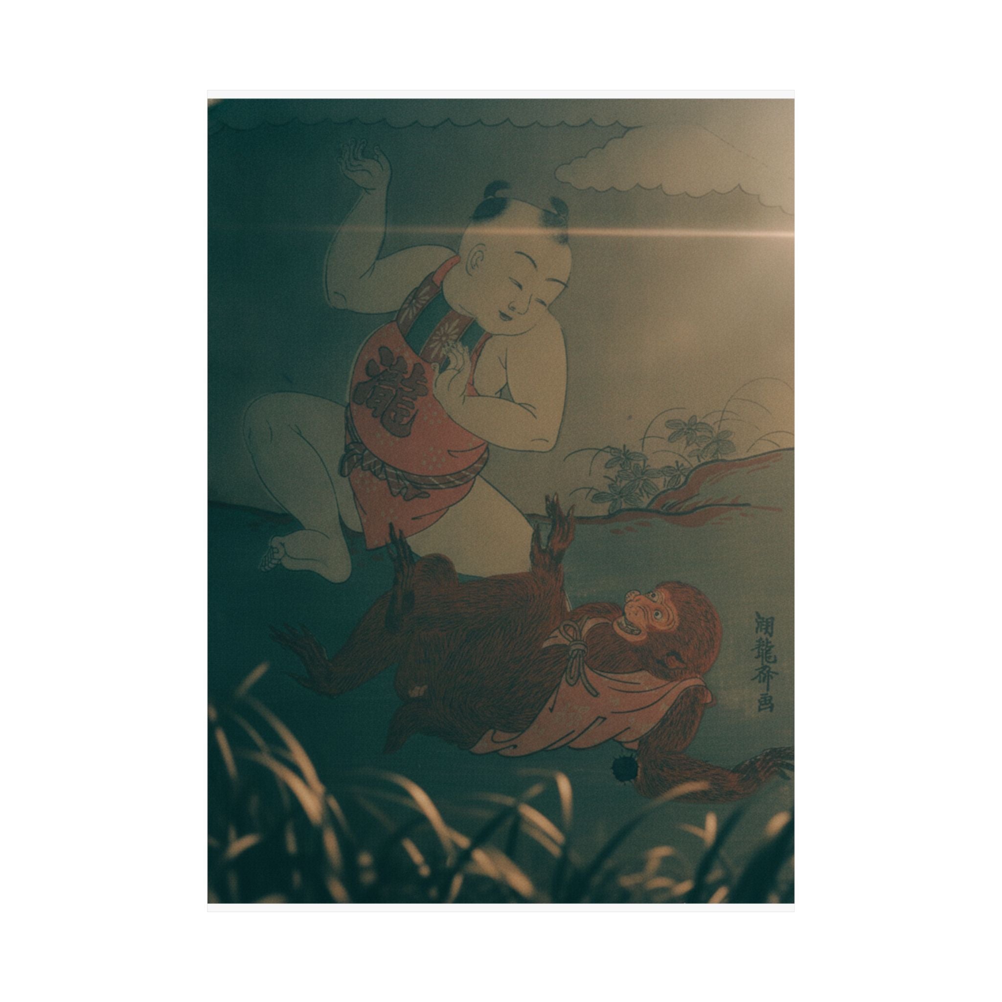 Cinematic — Boy And Monkey Playing — Matte Poster