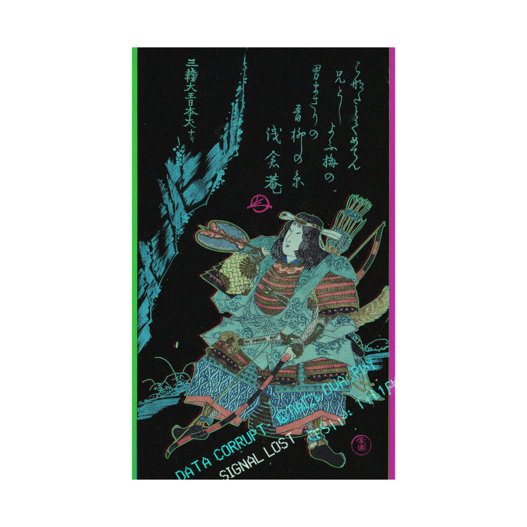 Glitch Culture — Female Warrior In Armor — Matte Poster