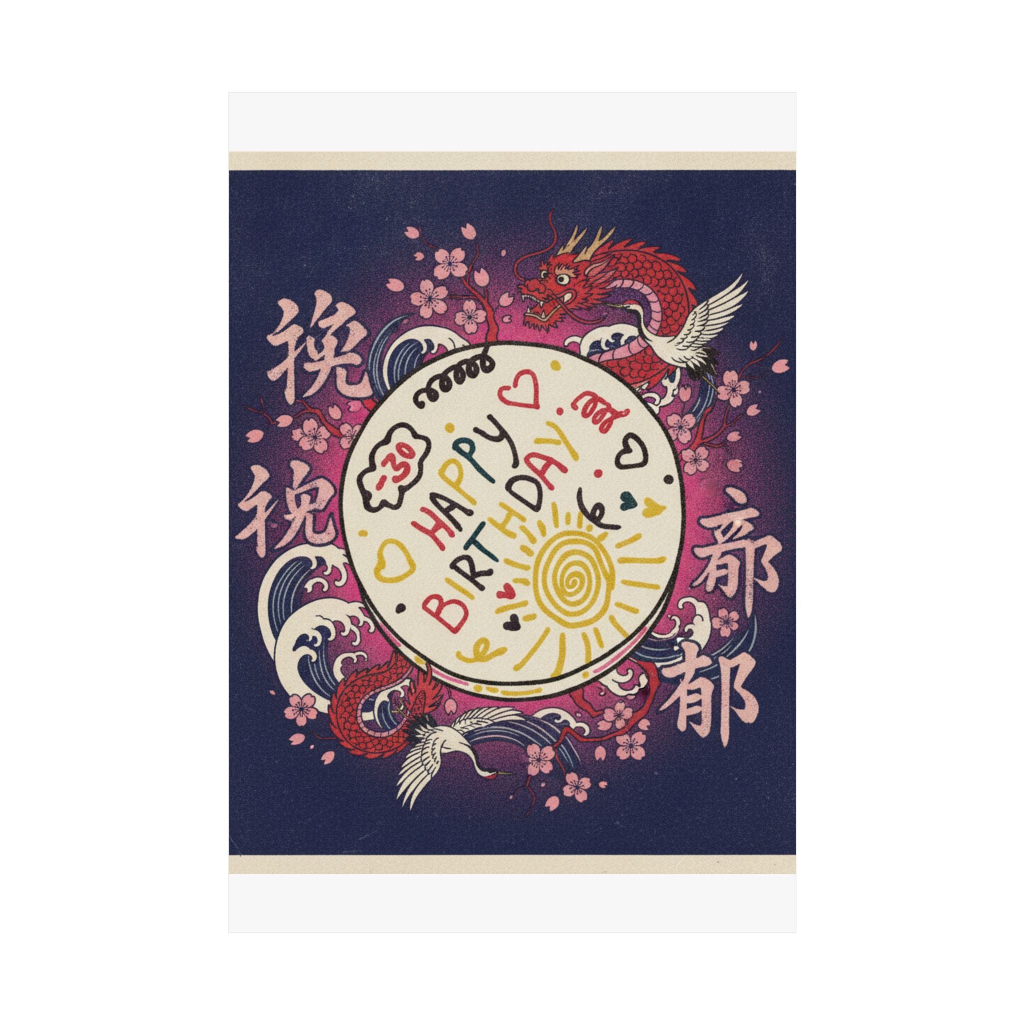 Japanese Street — Cake — Matte Poster