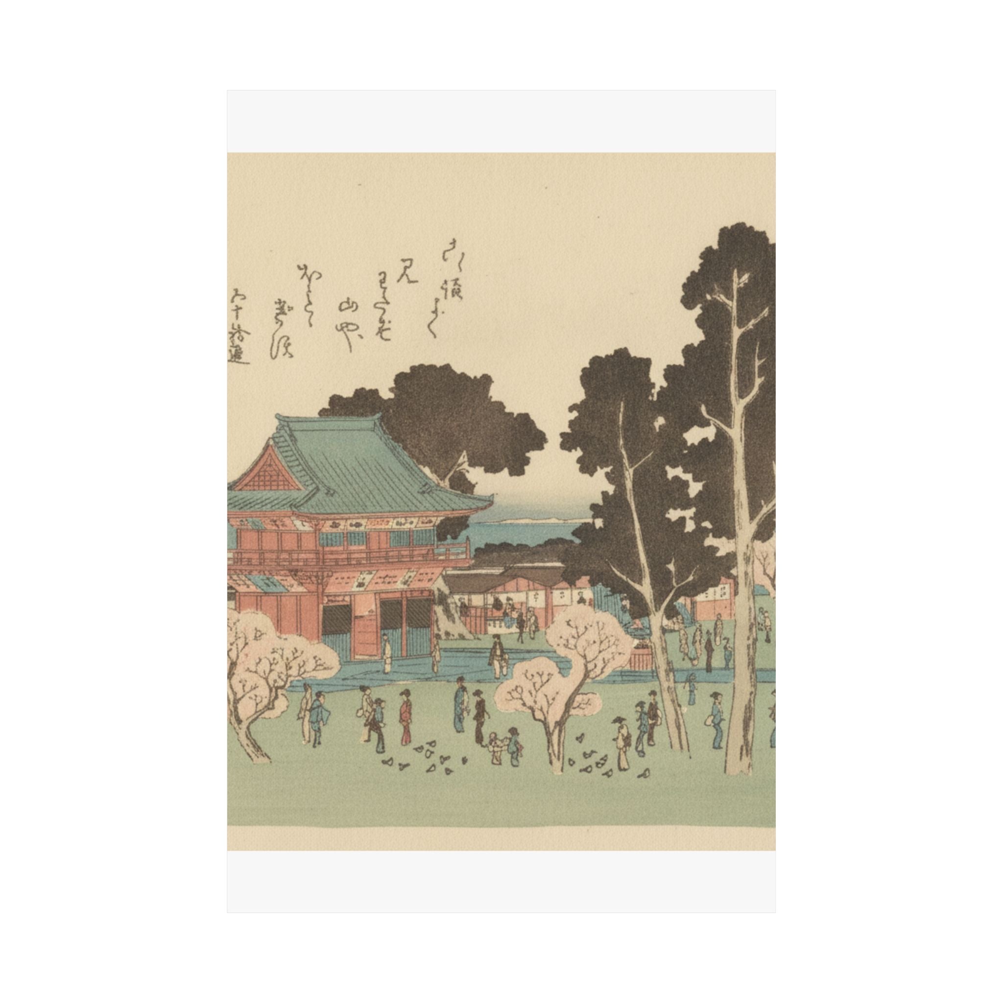 Botanical — Shiba Atogayama — Matte Poster