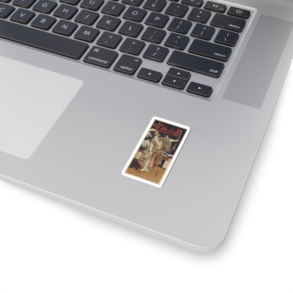 Japanese Street — The Third Otani Hiroji As A Samurai Of High Rank Standing In A Room — Kiss-Cut Sticker