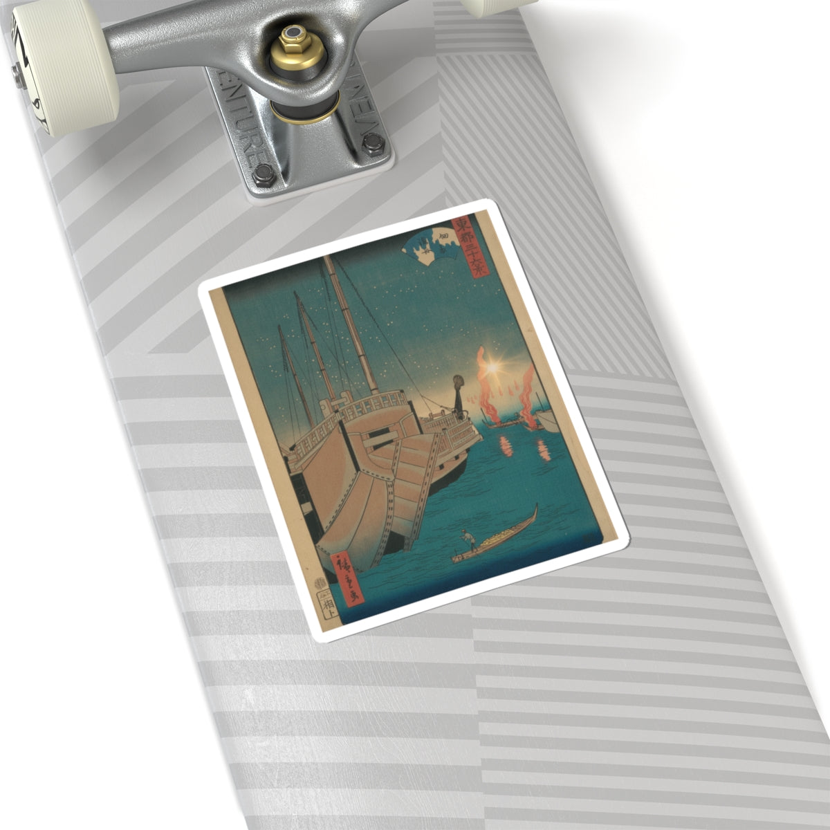 Cinematic — Tsukudajima Gyoshoi — Kiss-Cut Sticker