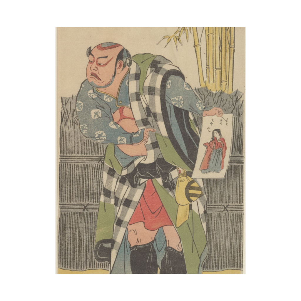 Watercolor — Kabuki Actor Kataoka Nizaemon Vii — Matte Poster
