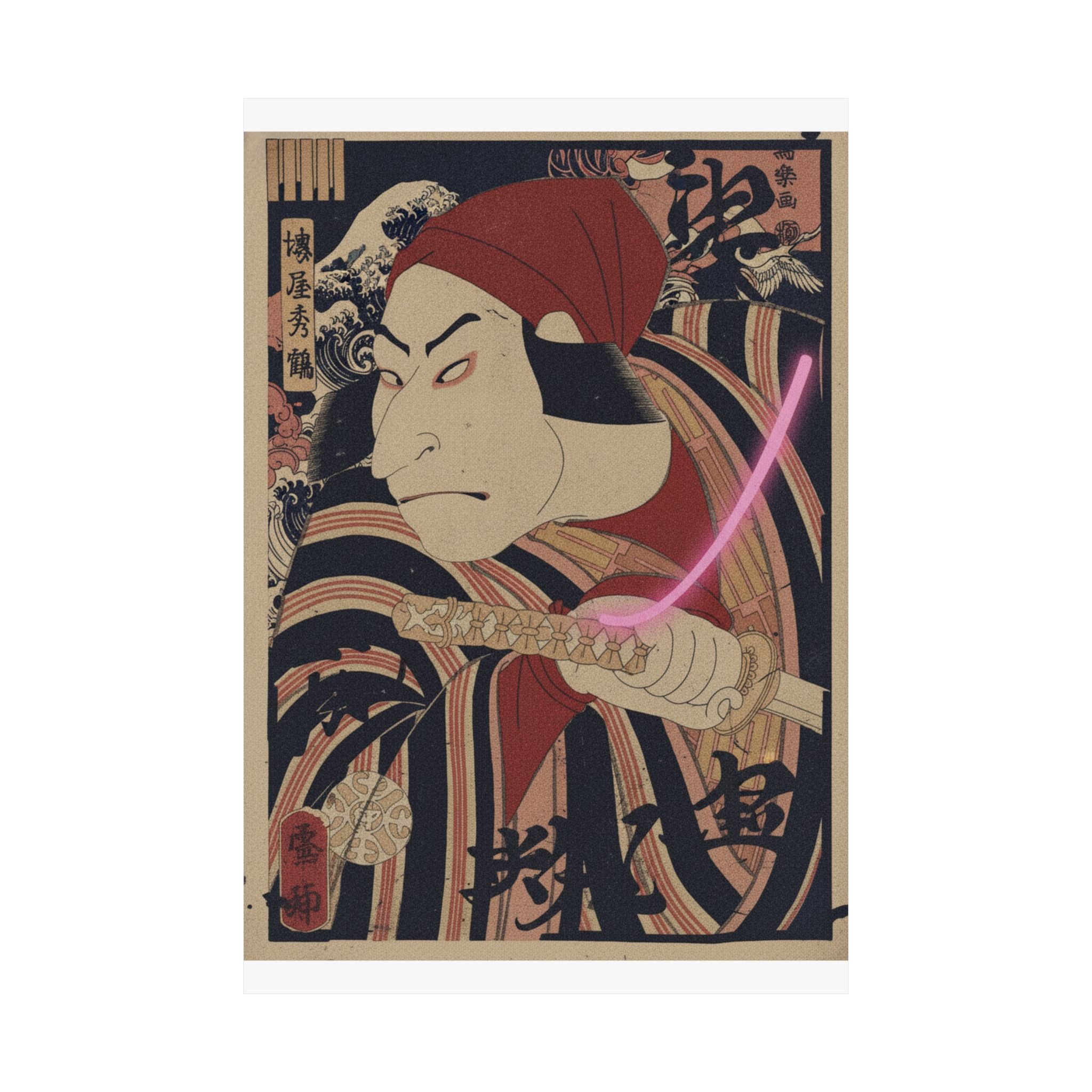 Japanese Street — Nakamura Nakazo Ii As Prince Koretaka Disguised In The Play Ōshukubai Koi No Hat — Matte Poster