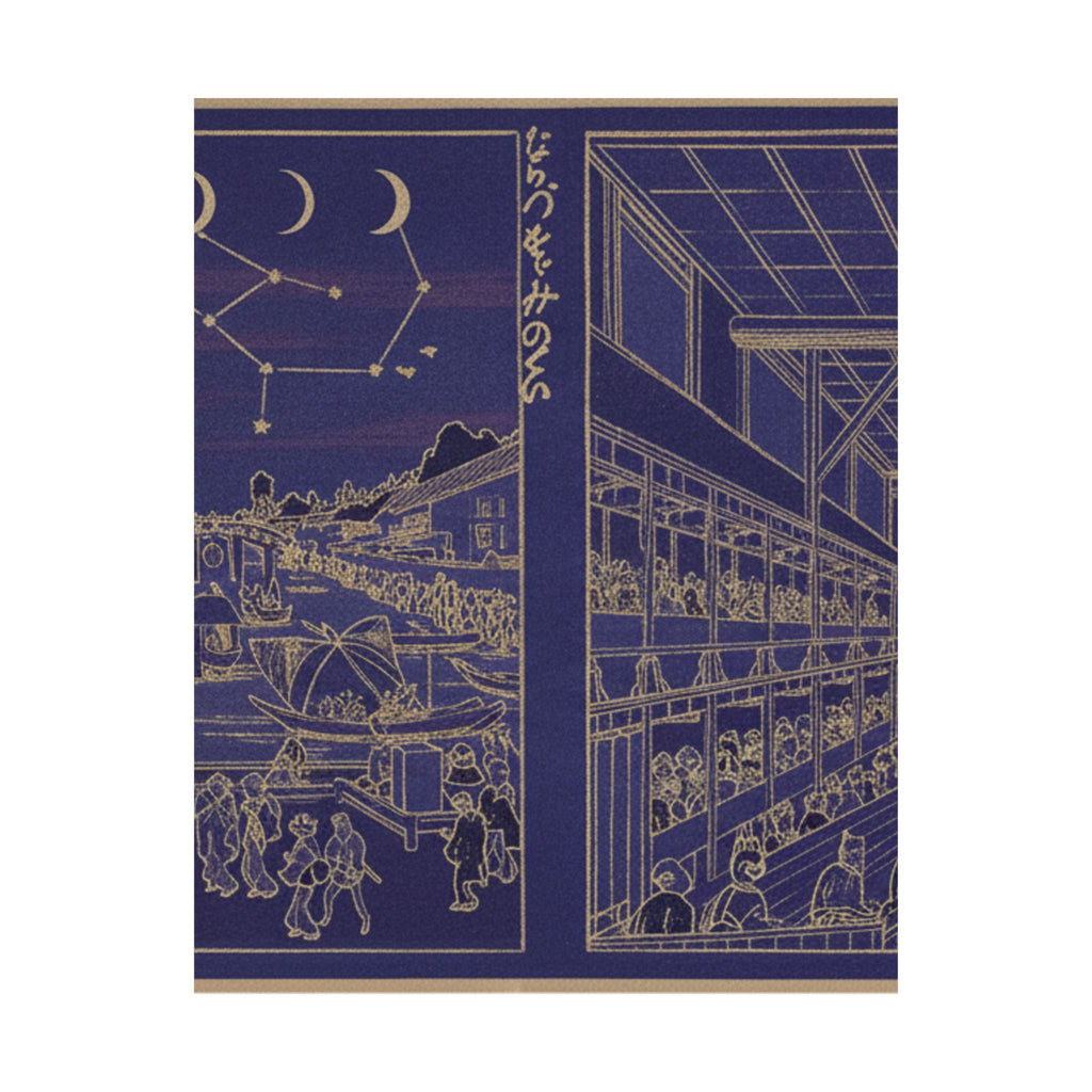Celestial — Cooling At Nakazu/ Kabuki Theater — Matte Poster