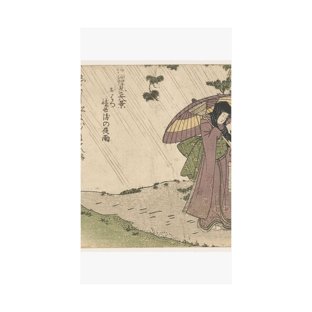 Botanical — Where Is Tokubei? — Matte Poster