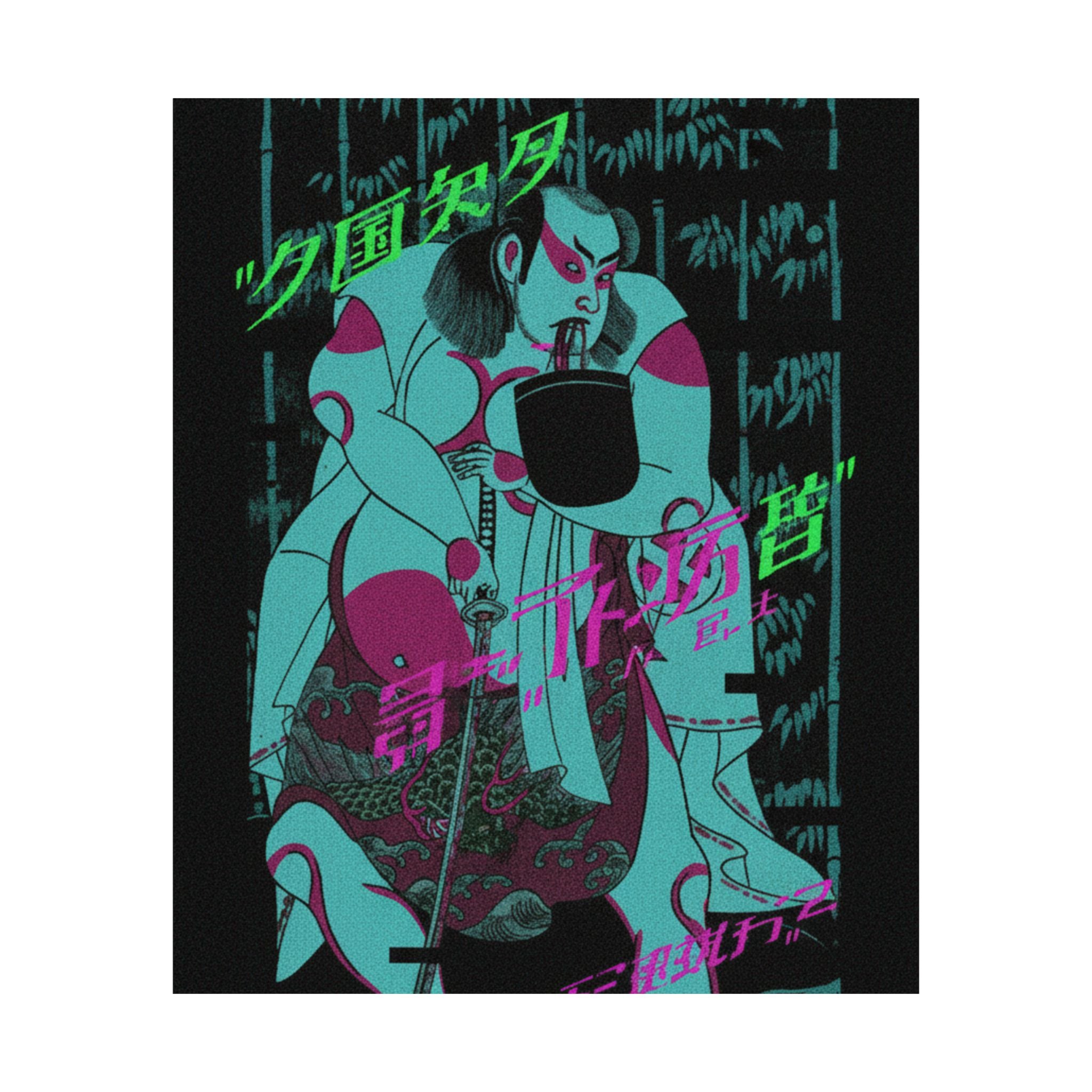 Glitch Culture — The Actor Otani Hiroji Iii, Armed With A Sword — Matte Poster