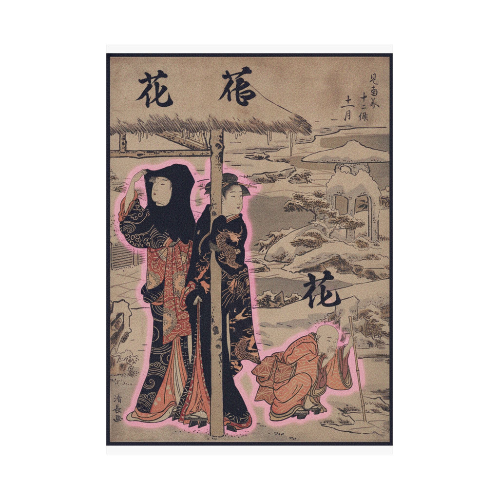 Japanese Street — A Day In Winter; Two Ladies And A Child In A Garden — Matte Poster