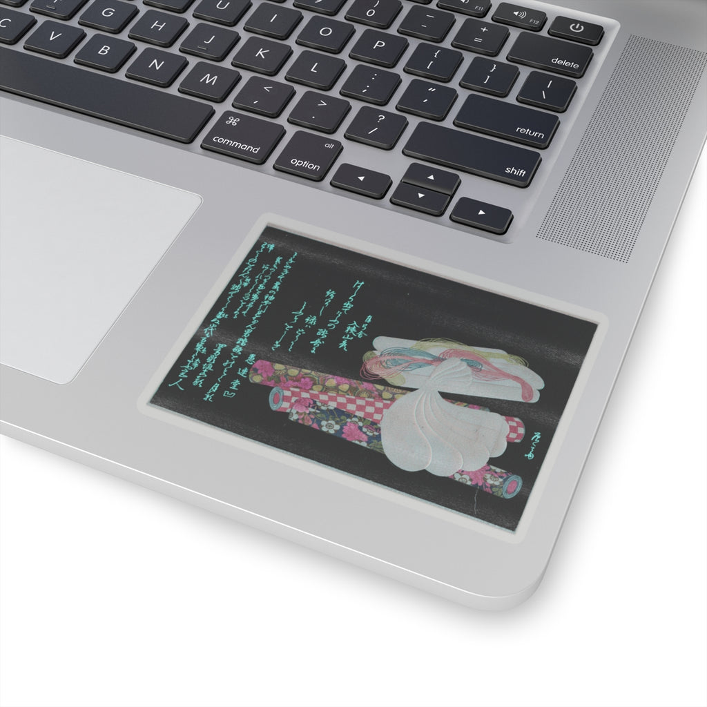 Glitch Culture — Rolls Of Cloth, Cotton And Yarn — Kiss-Cut Sticker
