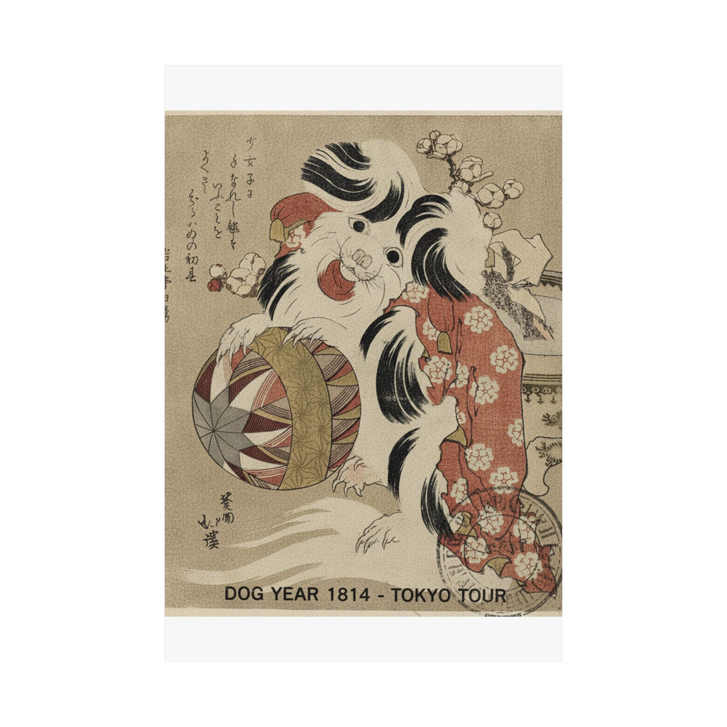 Vintage Bootleg — Surimono Calendar For The Dog Year, 1814 — Matte Poster