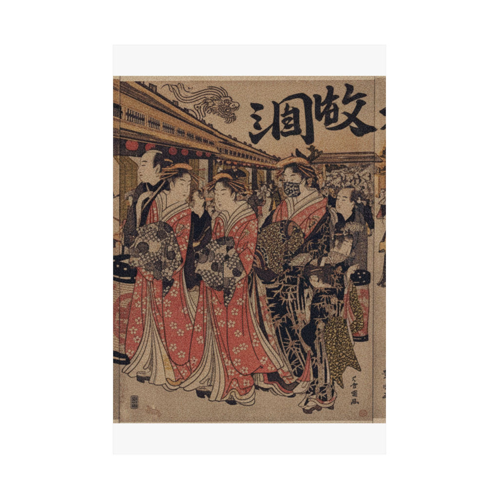 Japanese Street — Courtesans Promenading On The Nakanochō In Yoshiwara — Matte Poster