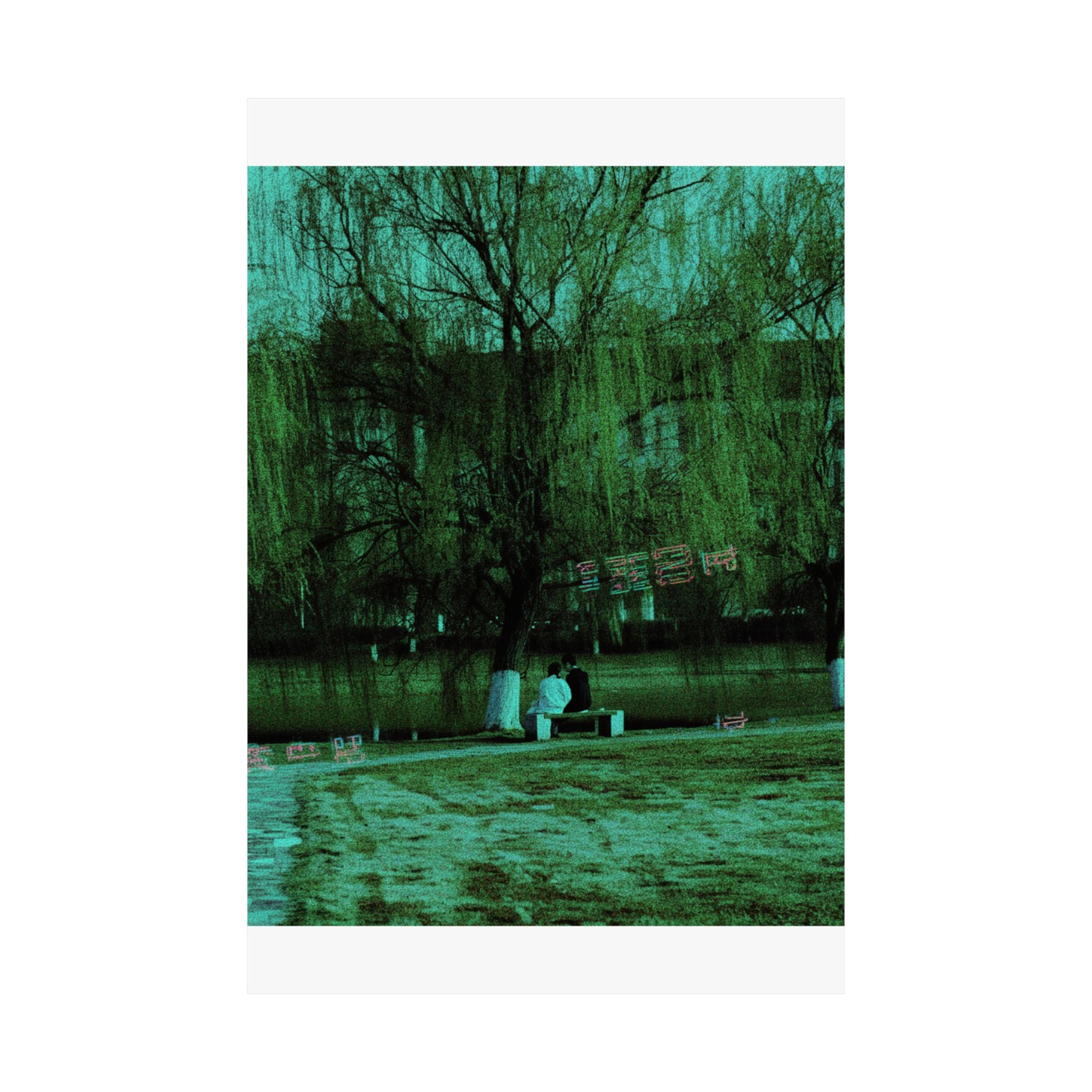Glitch Culture — Person — Matte Poster