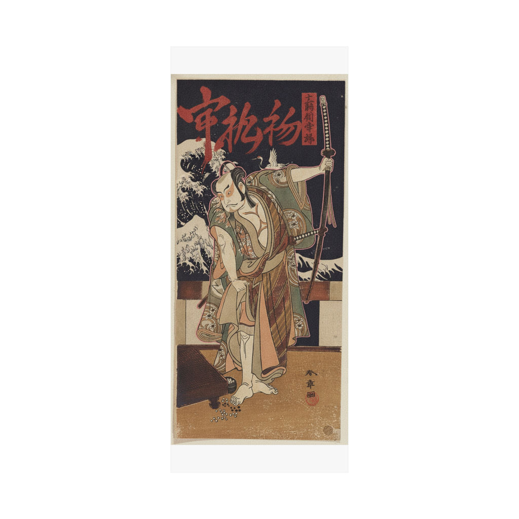 Japanese Street — The Third Otani Hiroji As A Samurai Of High Rank Standing In A Room — Matte Poster