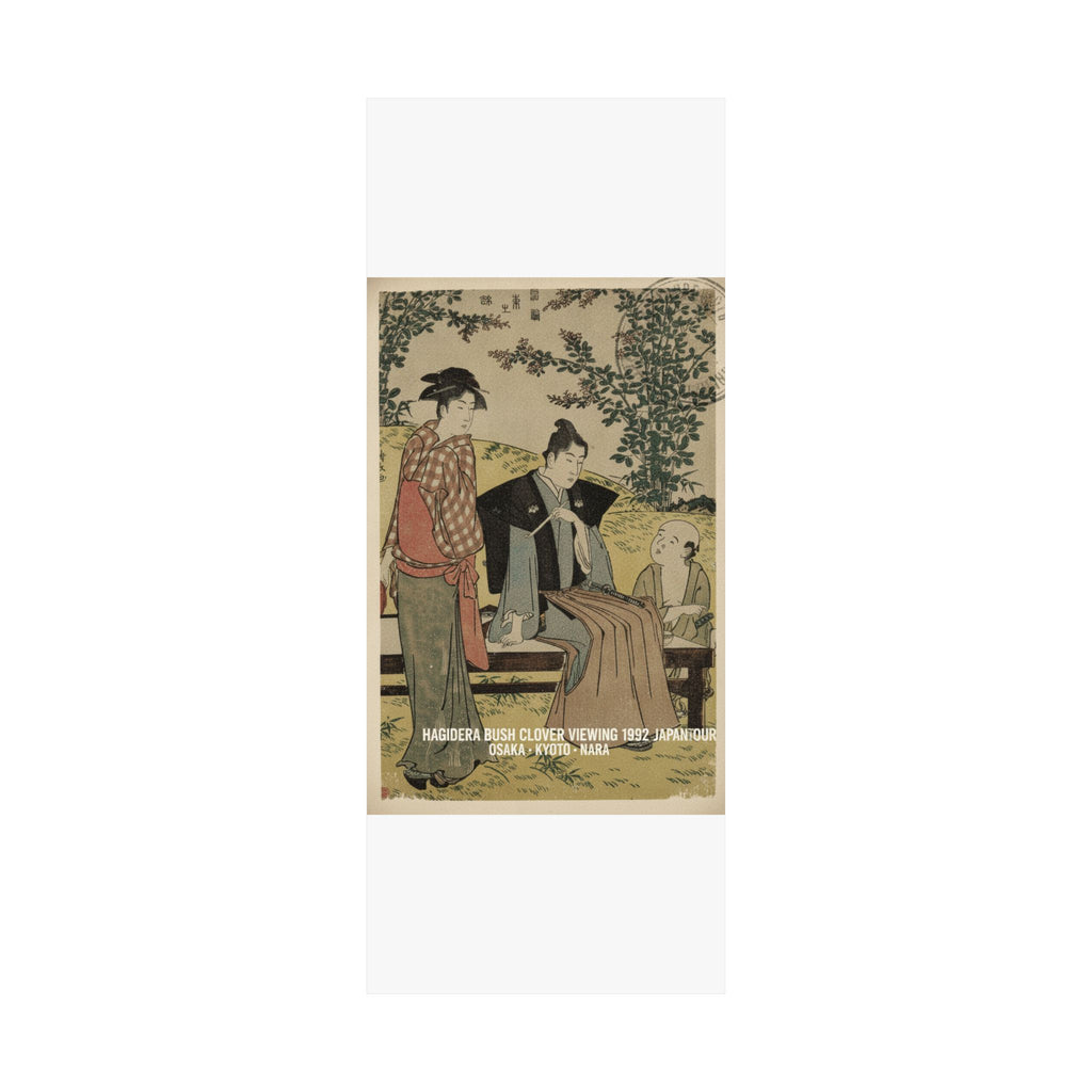 Vintage Bootleg — Viewing The Bush Clover At Hagidera — Matte Poster