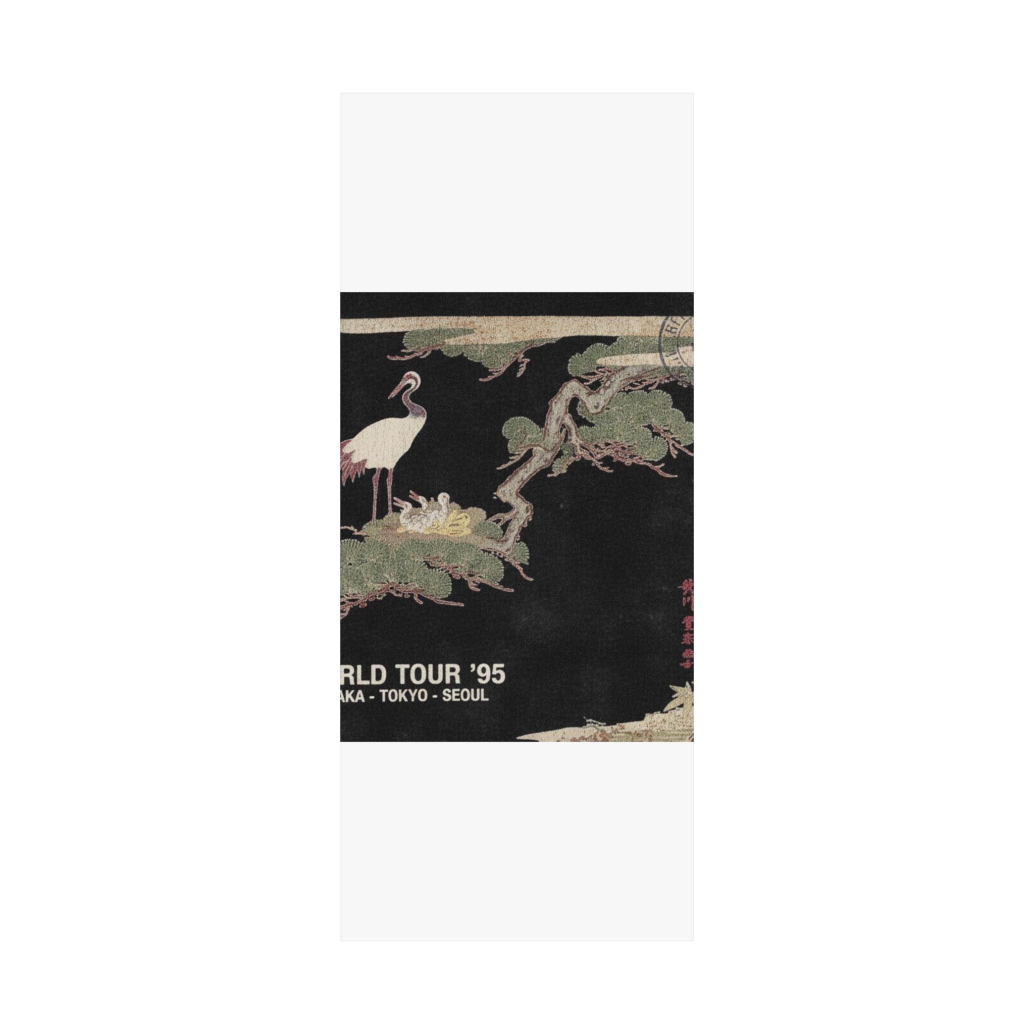 Vintage Bootleg — Crane And Their Young In Their Nest In The Branches Of A Pine-Tree — Matte Poster