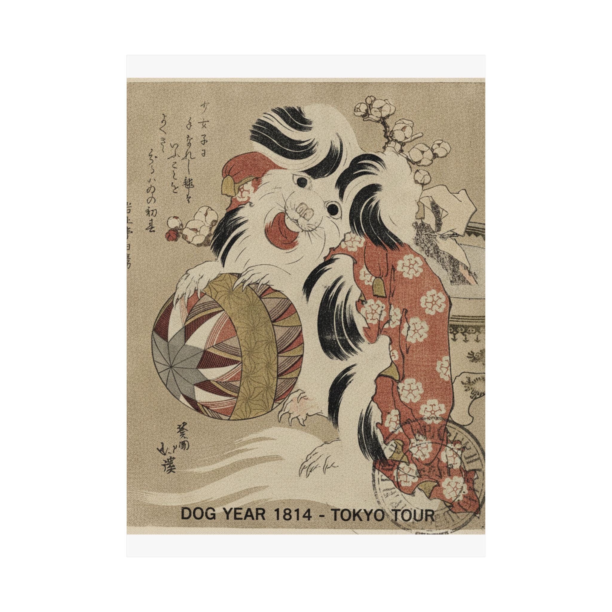 Vintage Bootleg — Surimono Calendar For The Dog Year, 1814 — Matte Poster