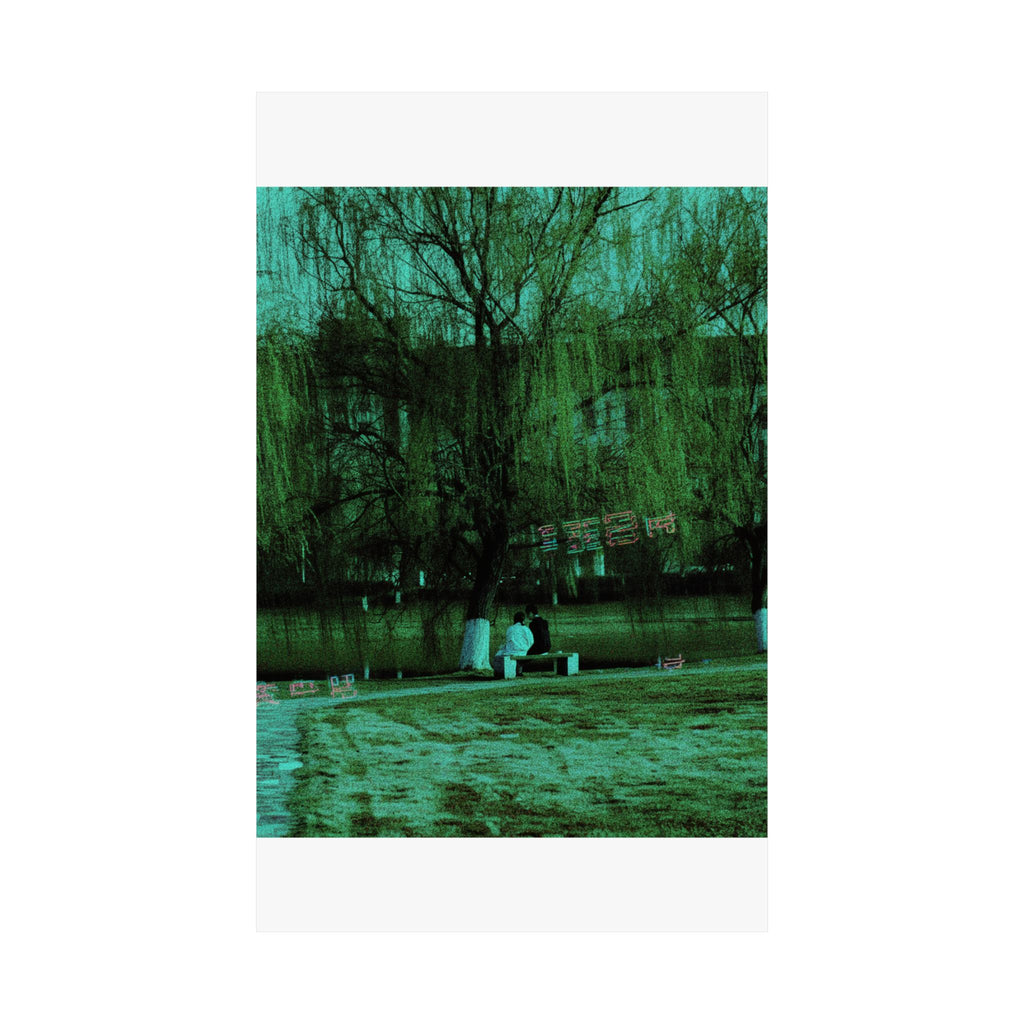 Glitch Culture — Person — Matte Poster