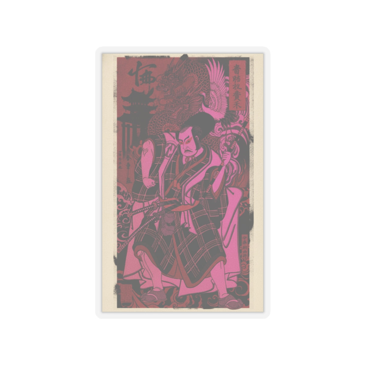 Japanese Street — The Actor Nakamura Sukegorō Ii As A Samurai Disguised As A Shichō Or Attendant A — Kiss-Cut Sticker