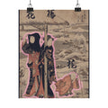 Japanese Street — A Day In Winter; Two Ladies And A Child In A Garden — Matte Poster
