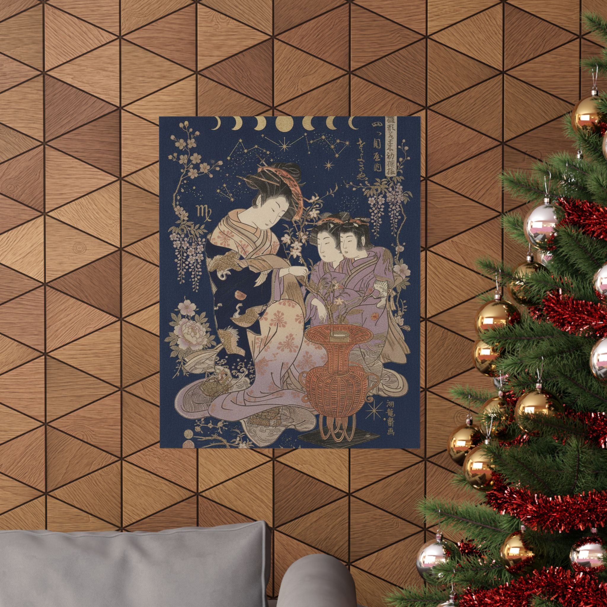 Celestial — The Courtesan Sayoginu Of The Yotsumeya Brothel, From The Series “A Pattern Book — Matte Poster