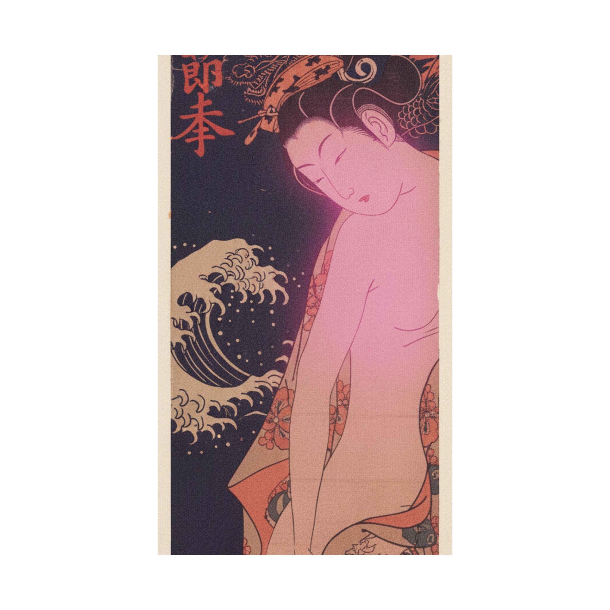 Japanese Street — Lady On Way To The Bath — Matte Poster